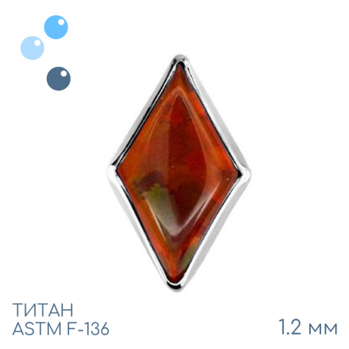 Накрутка Rhomb OP-23 1.2 мм
